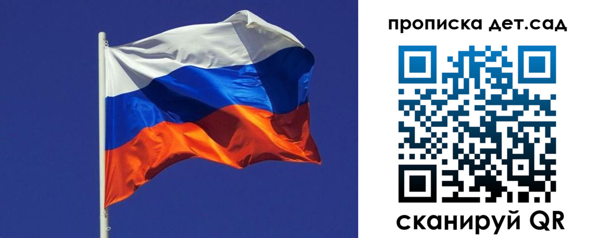 прописка паспорт в Топках