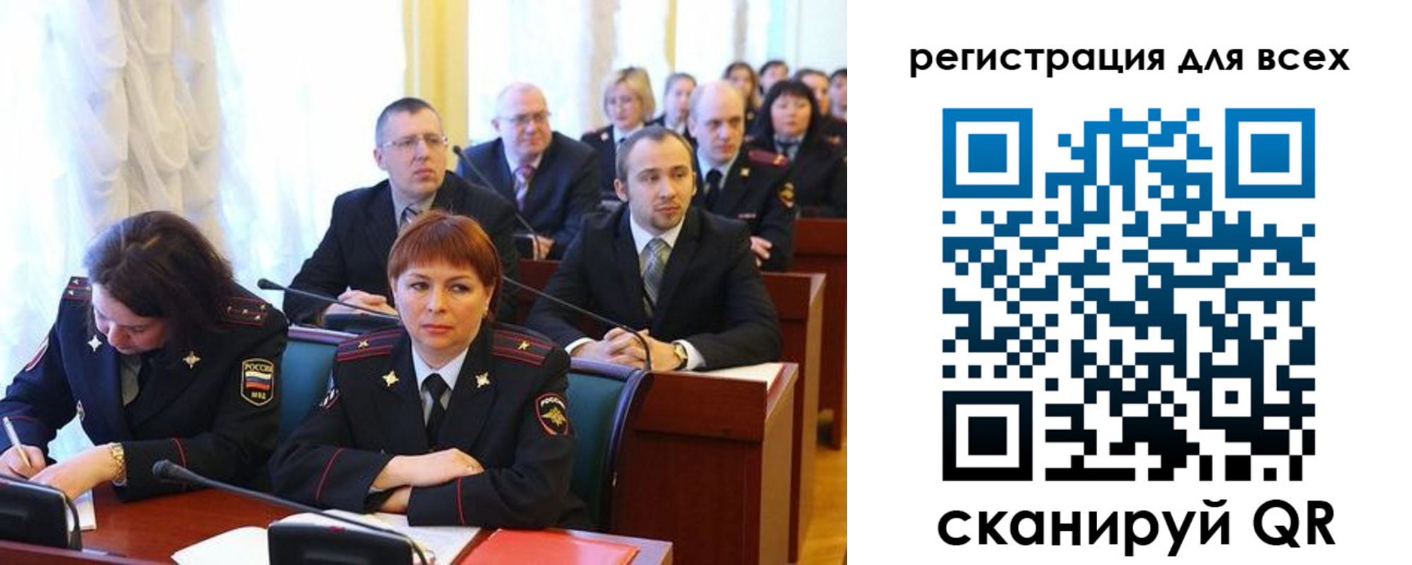 форма 3 в Топках