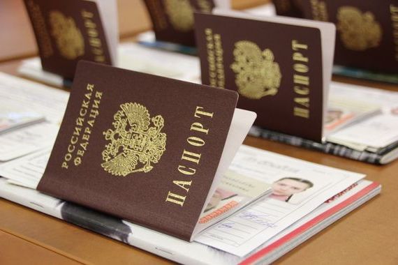 прописка в Топках